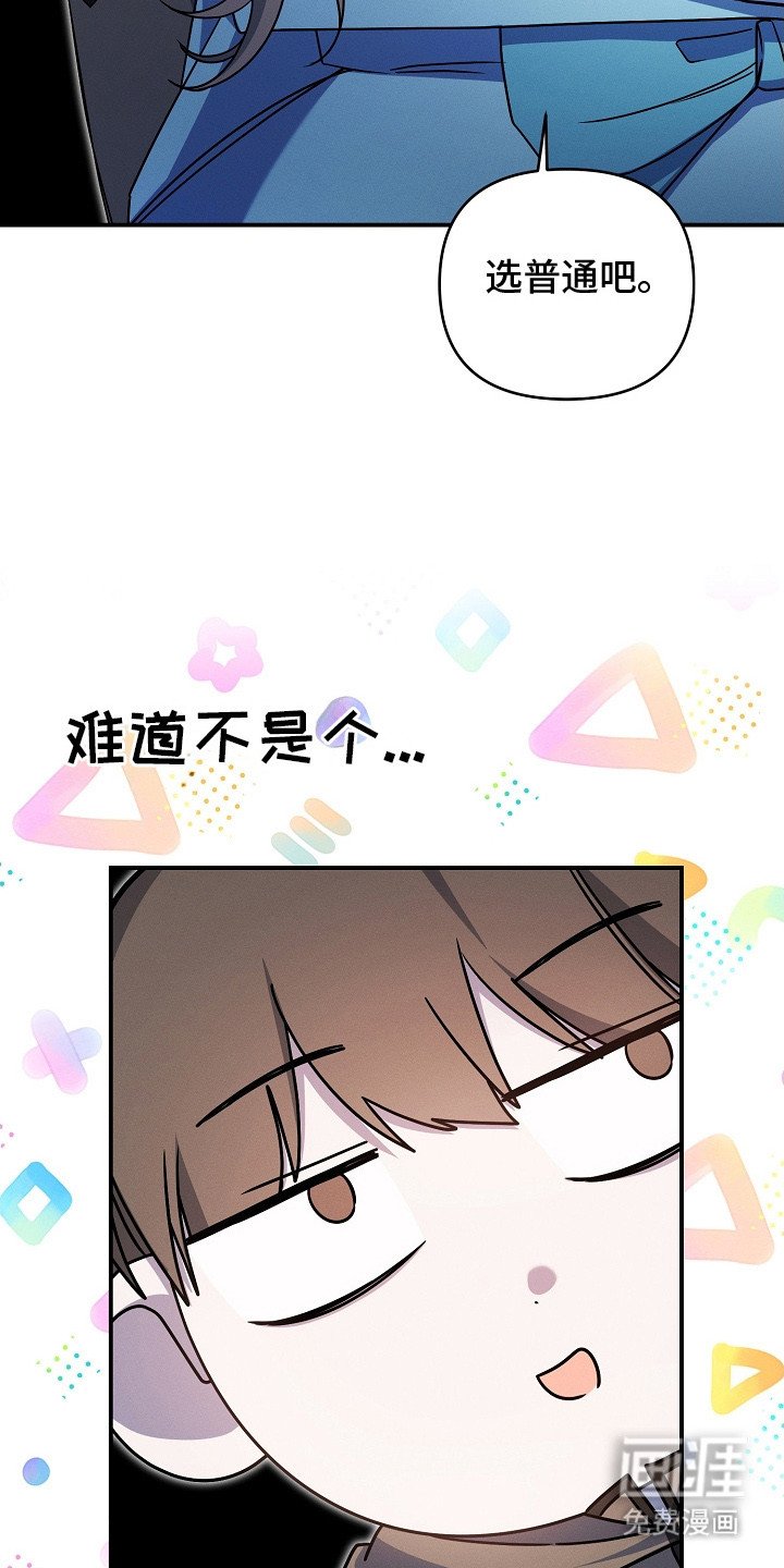 第19章：一起下副本