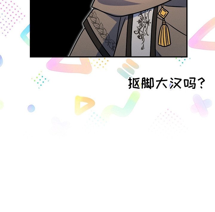 第19章：一起下副本