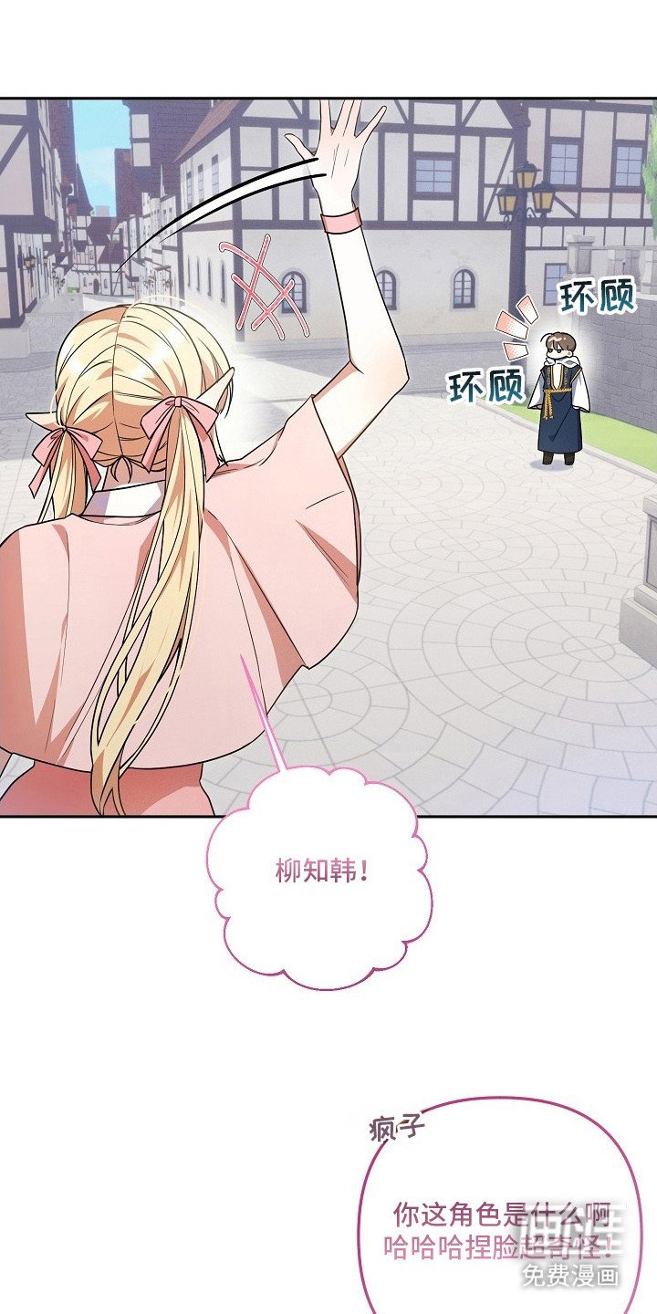 第2章：肝帝