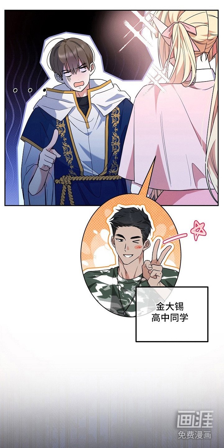 第2章：肝帝