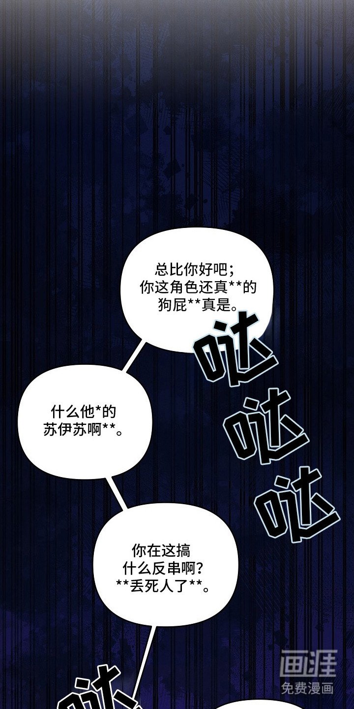 第2章：肝帝