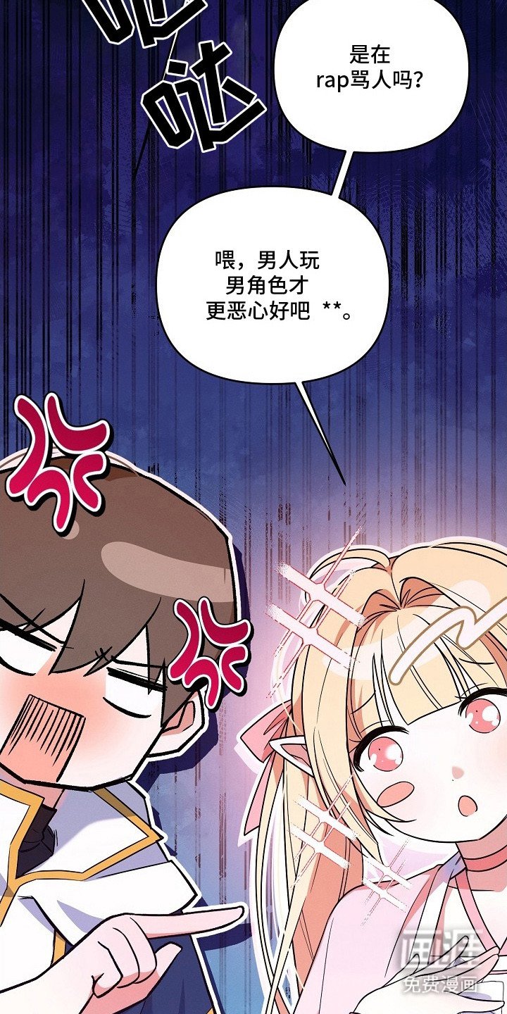 第2章：肝帝