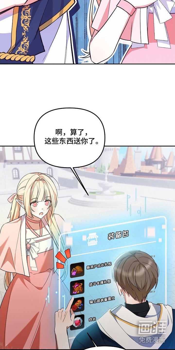第2章：肝帝
