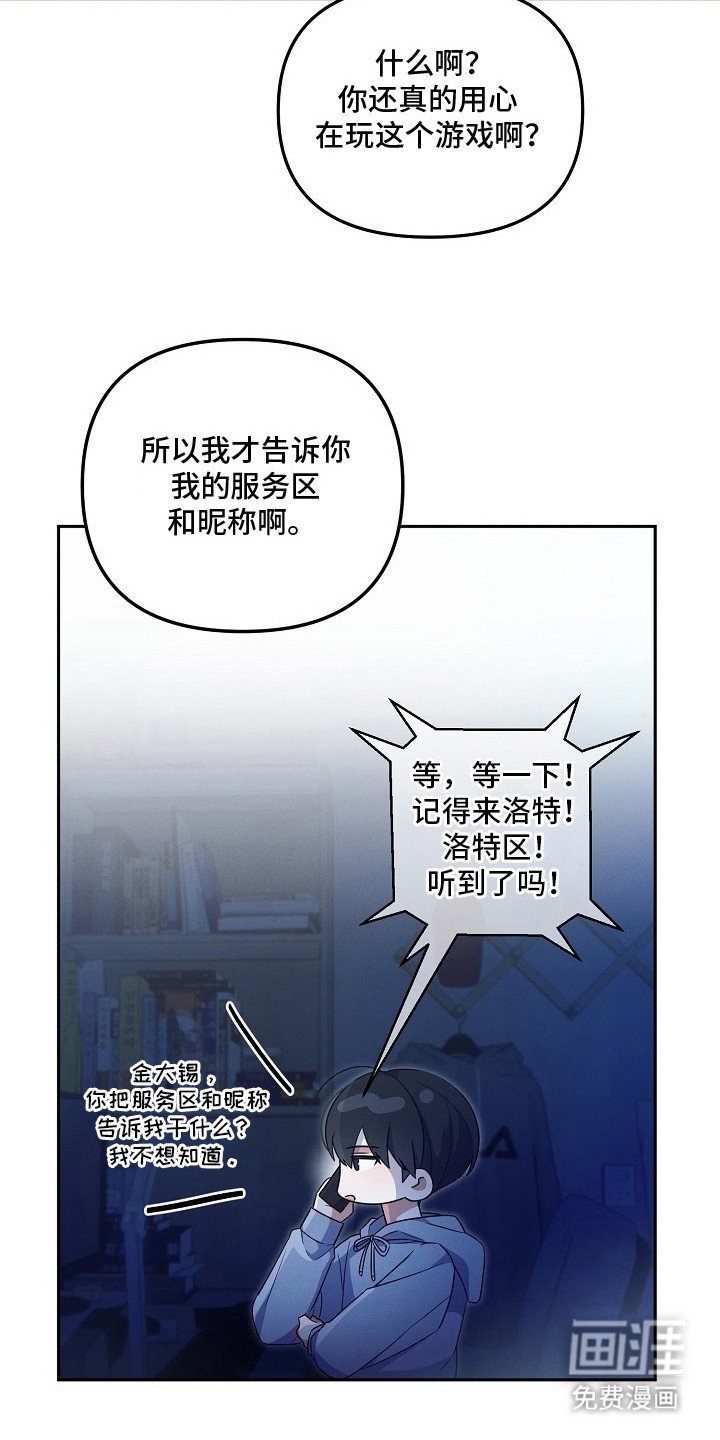 第2章：肝帝