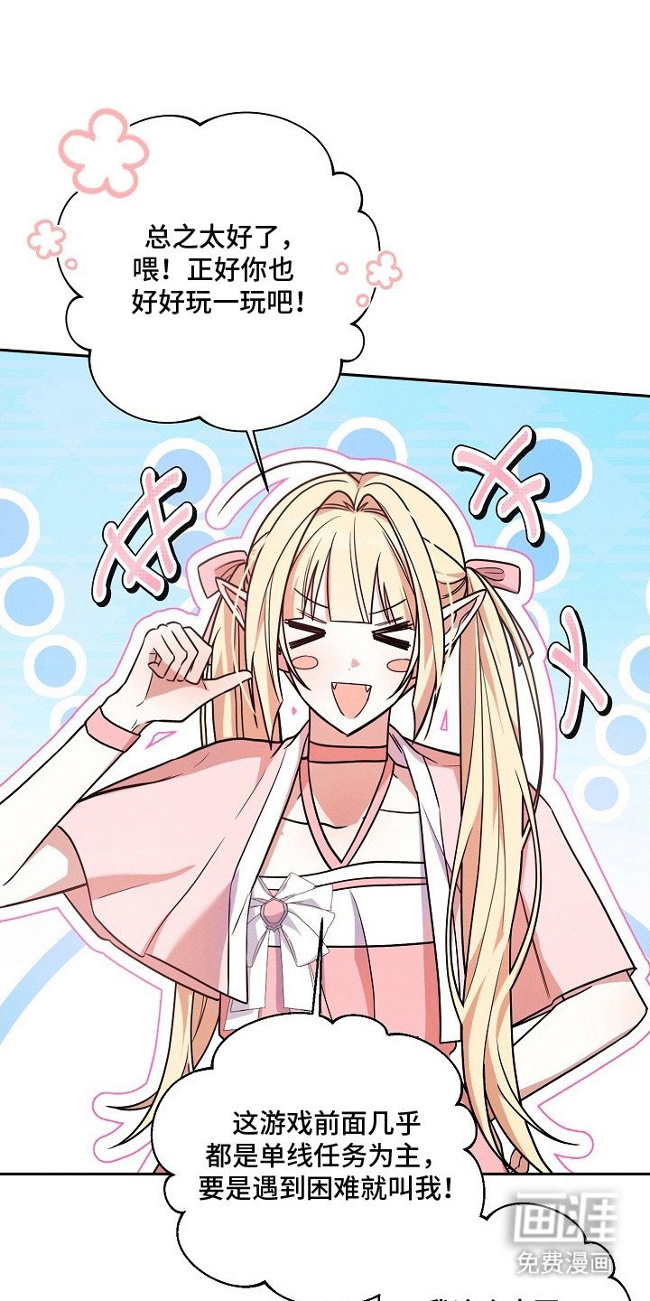 第2章：肝帝