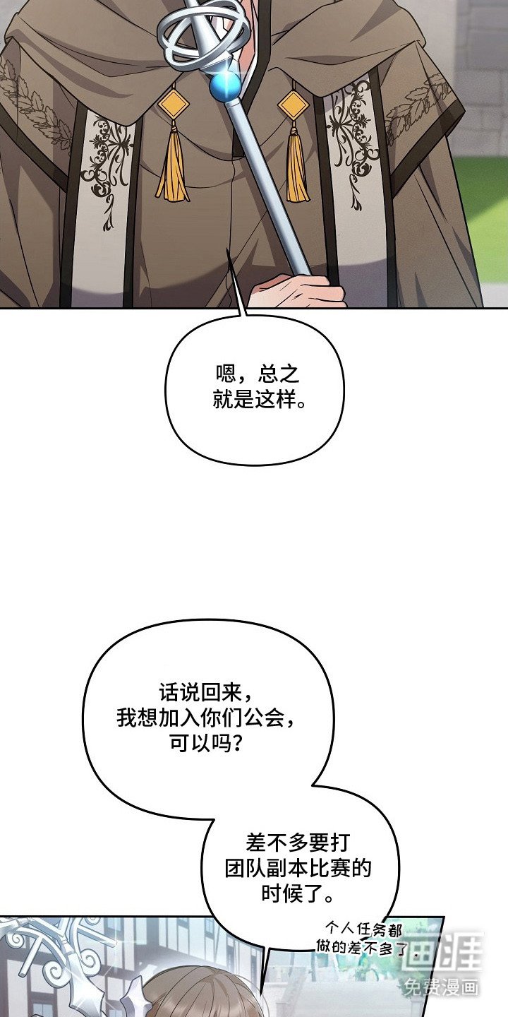第2章：肝帝