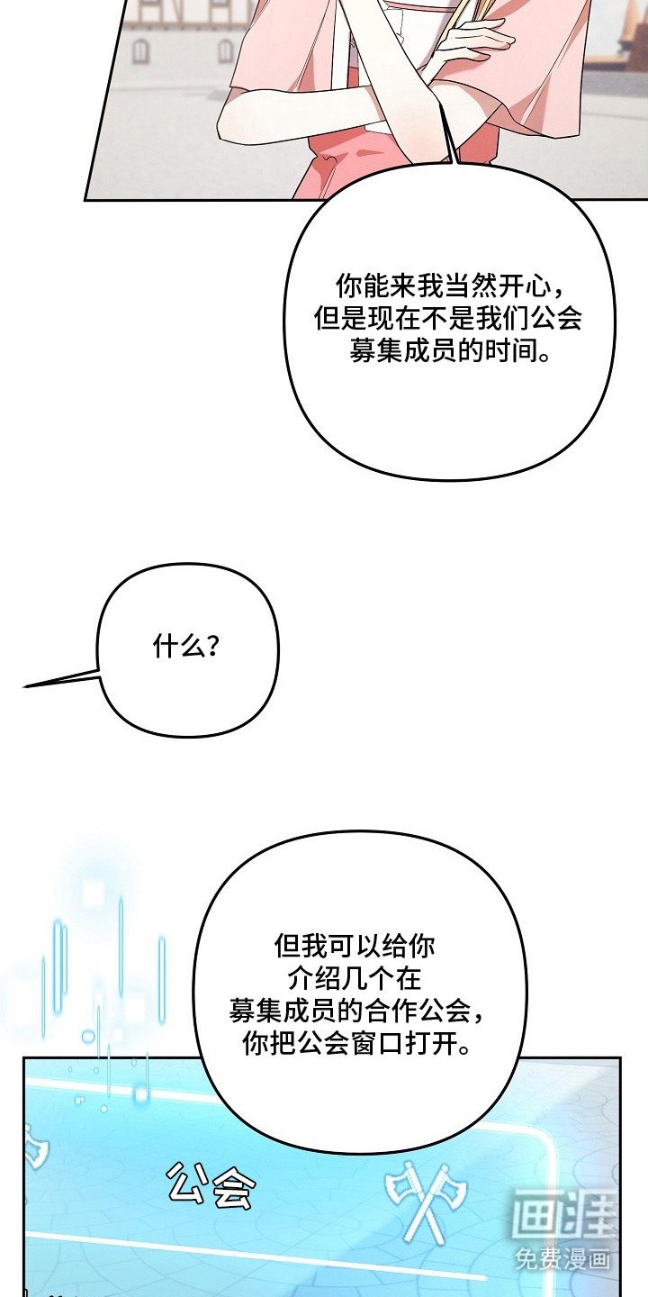 第2章：肝帝