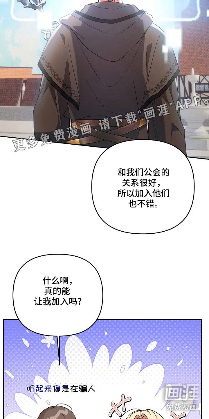 第2章：肝帝