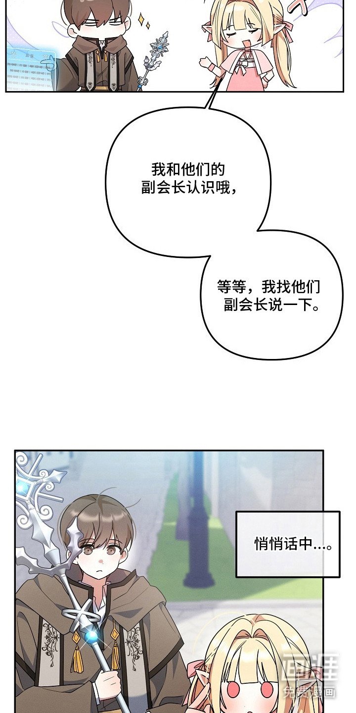 第2章：肝帝