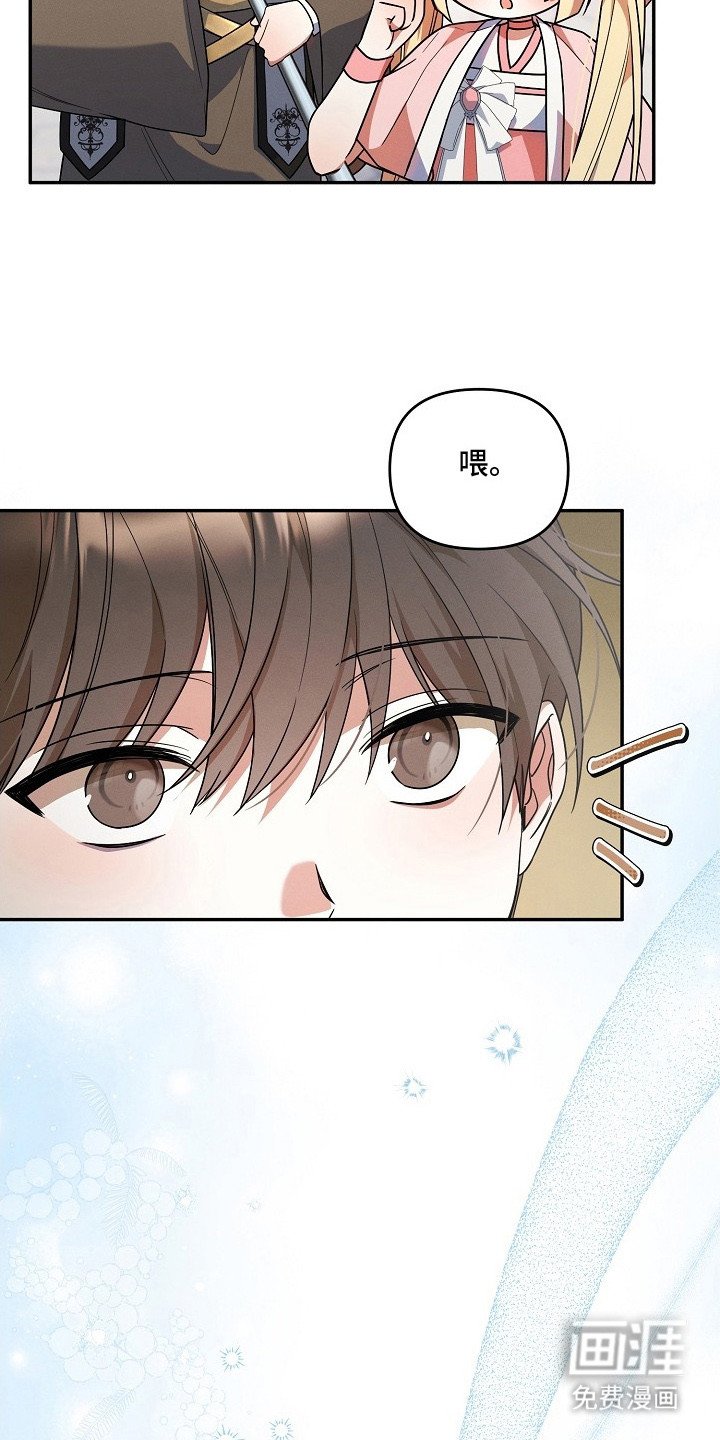 第2章：肝帝