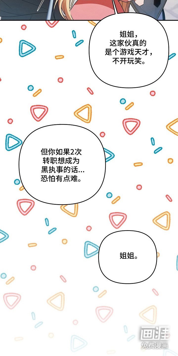 第2章：肝帝