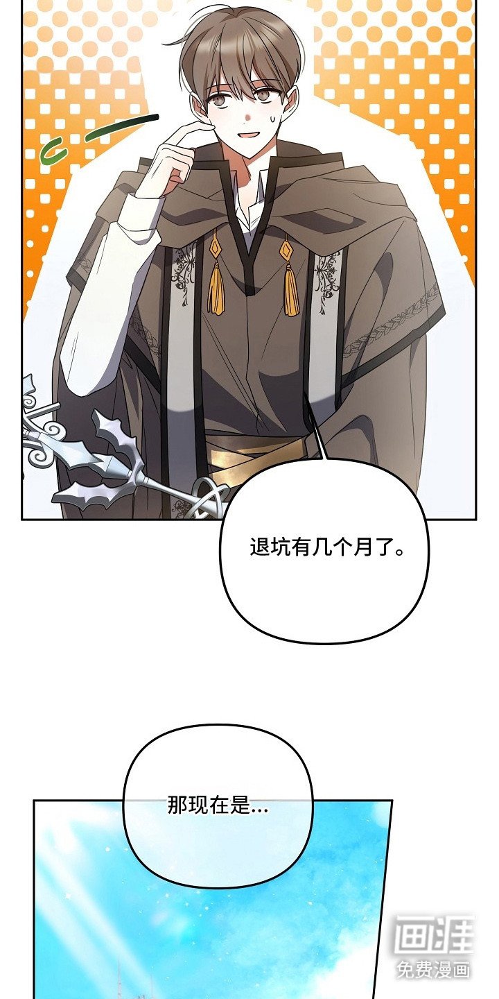 第2章：肝帝