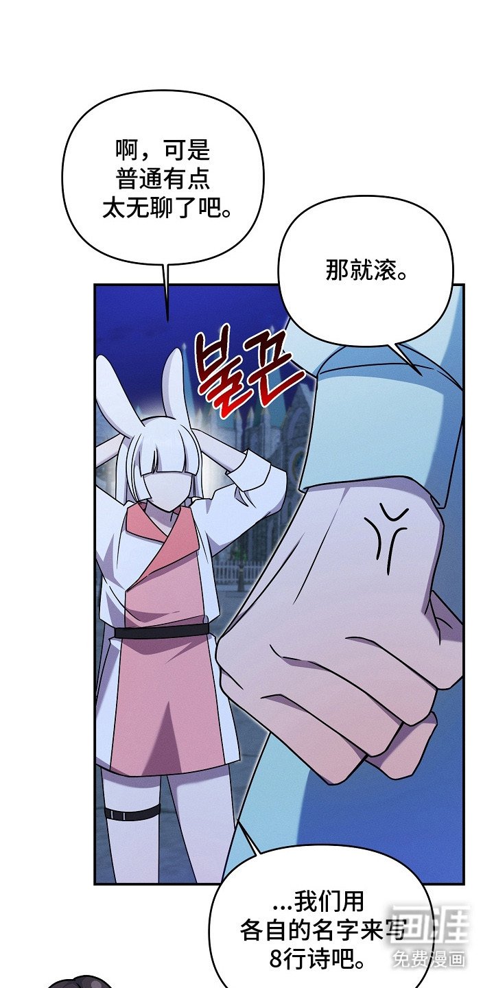 第20章：区别对待