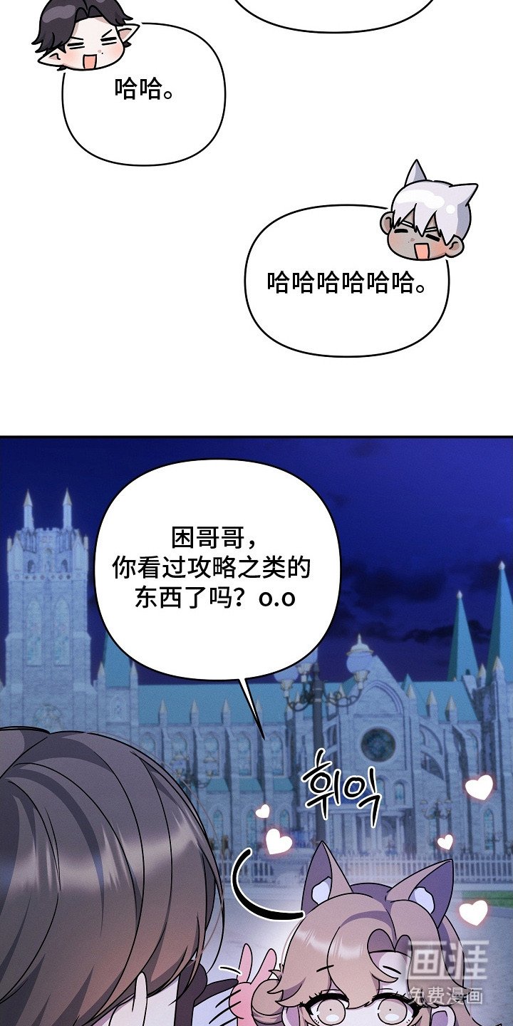第20章：区别对待