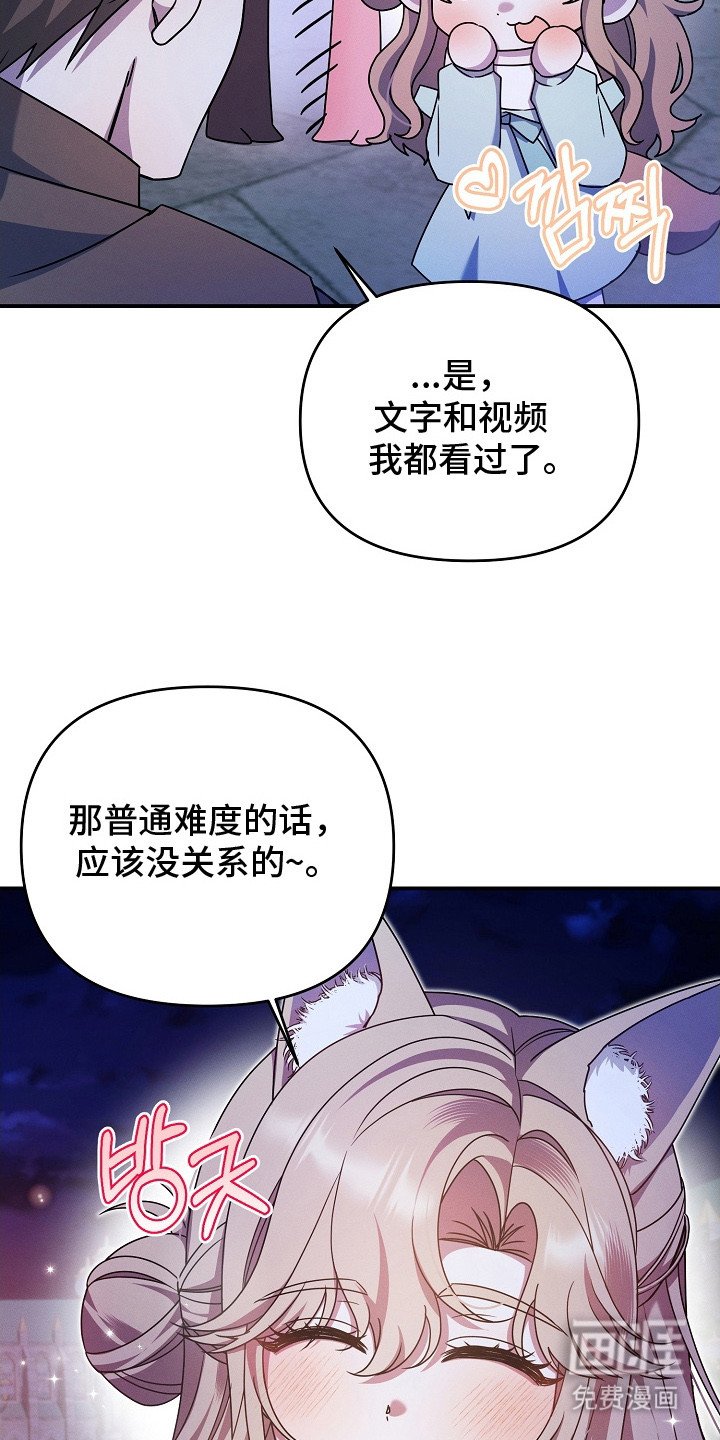 第20章：区别对待