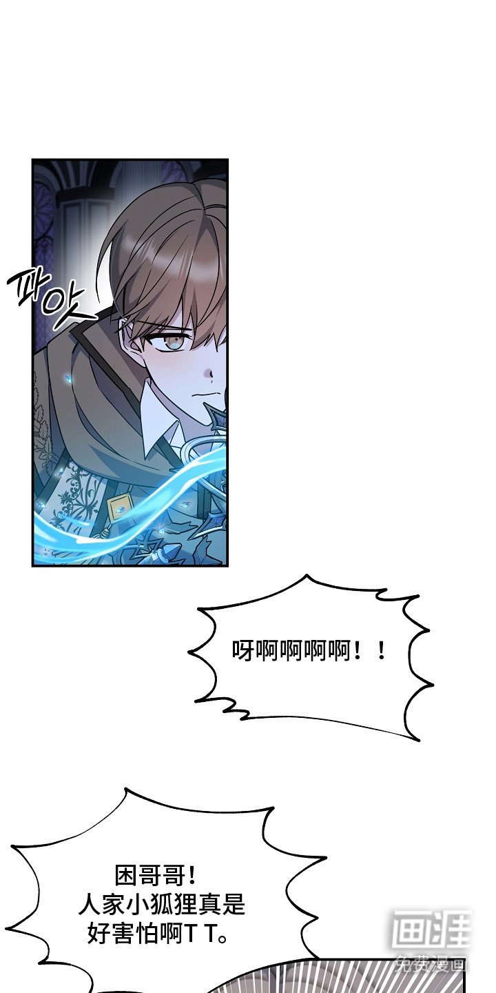 第20章：区别对待