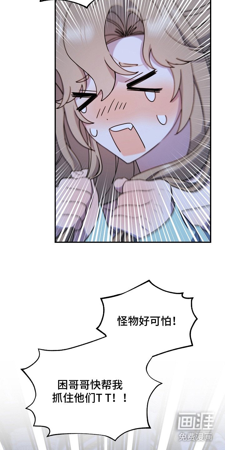 第20章：区别对待