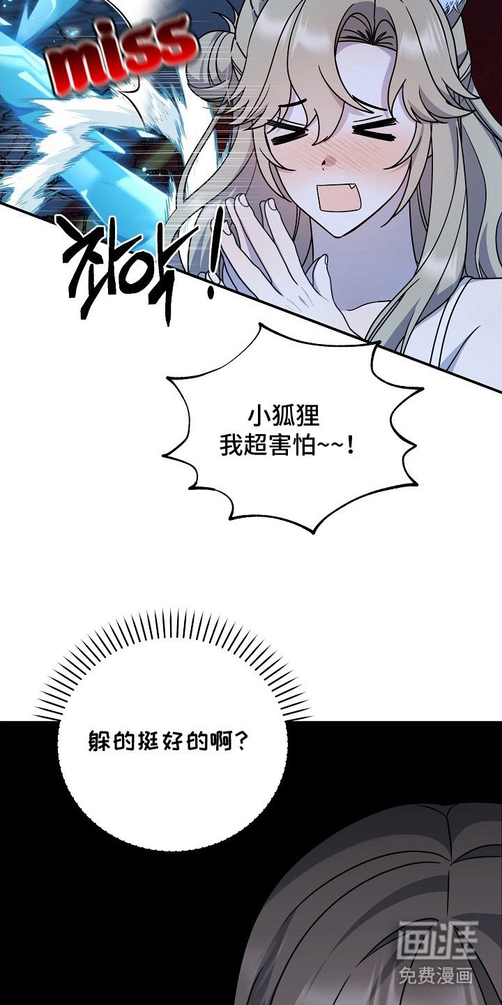 第20章：区别对待