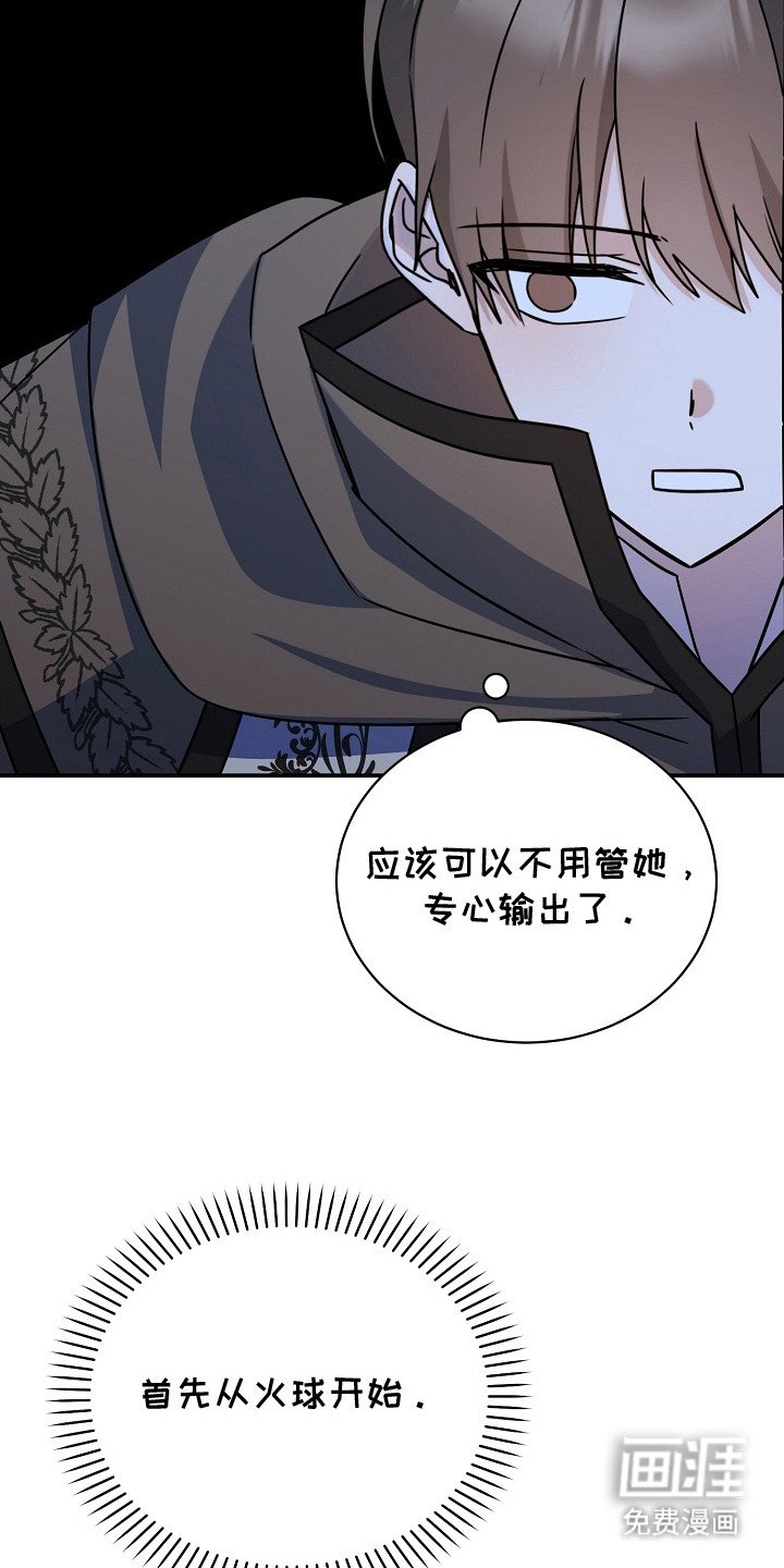 第20章：区别对待