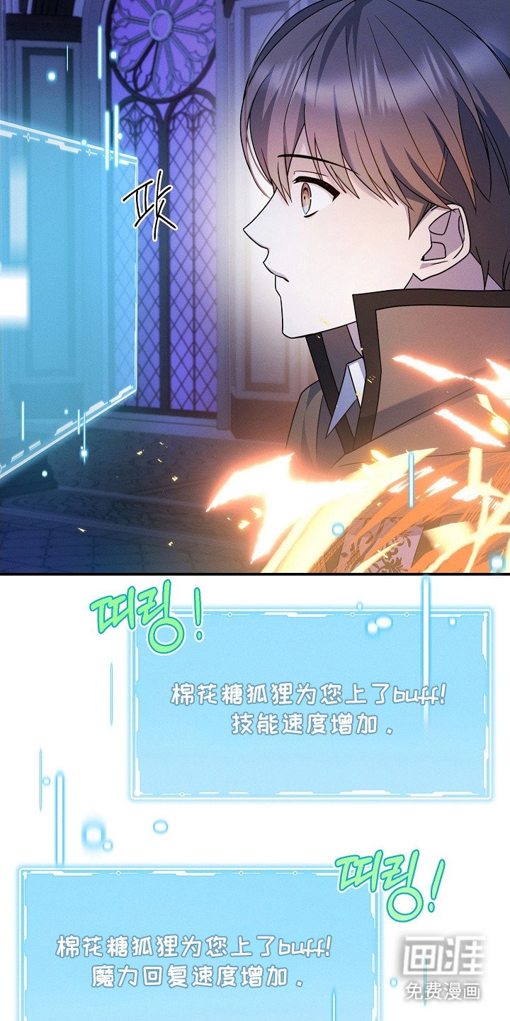 第20章：区别对待