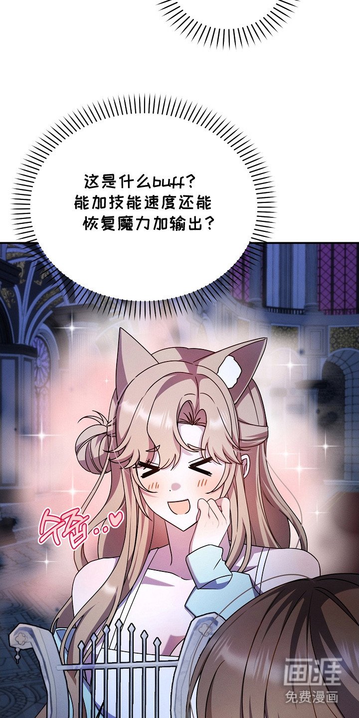 第20章：区别对待