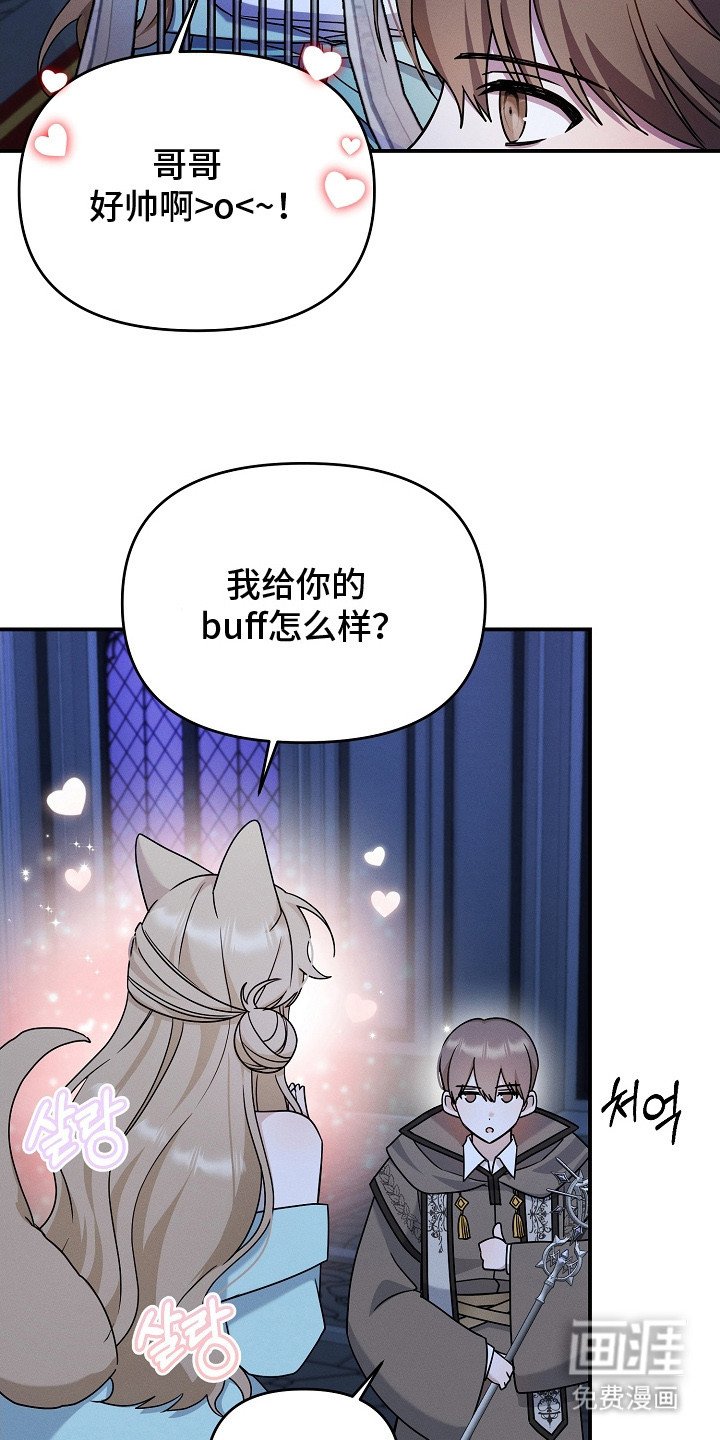 第20章：区别对待