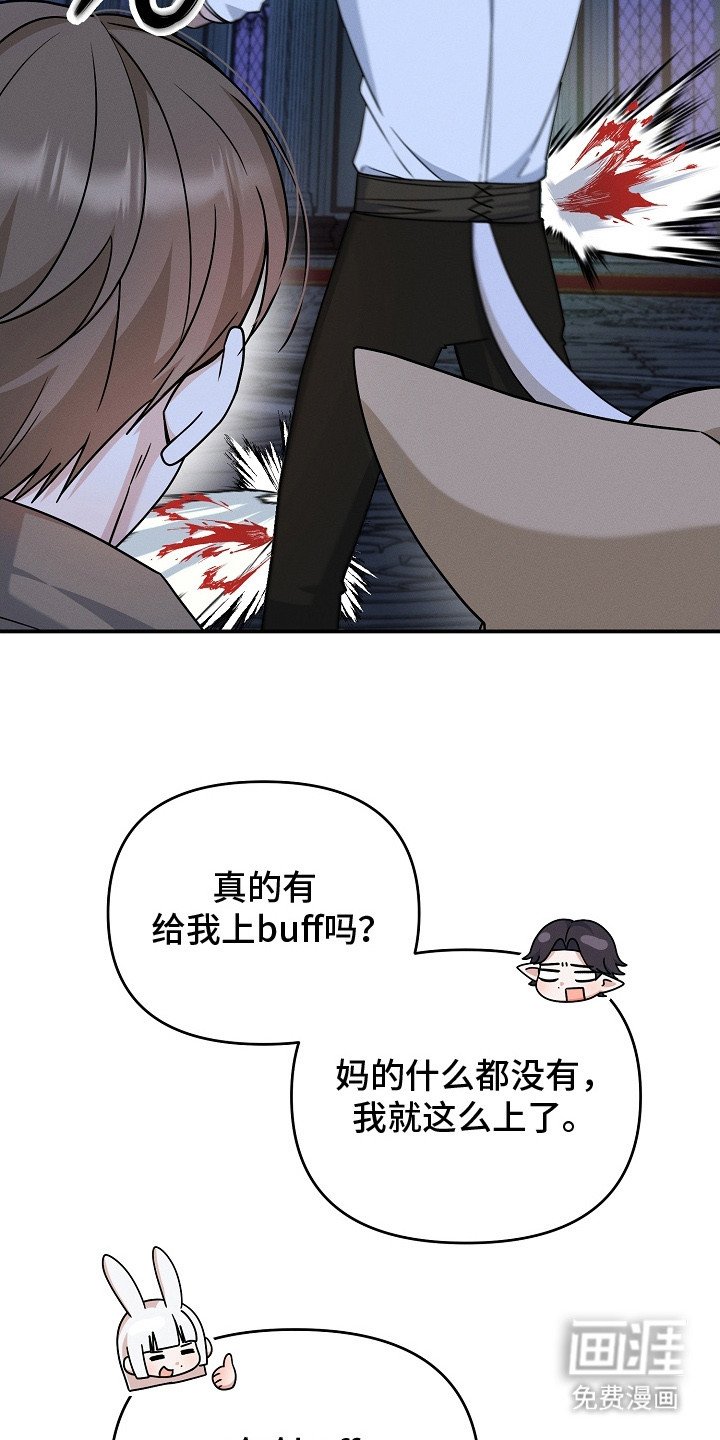第20章：区别对待