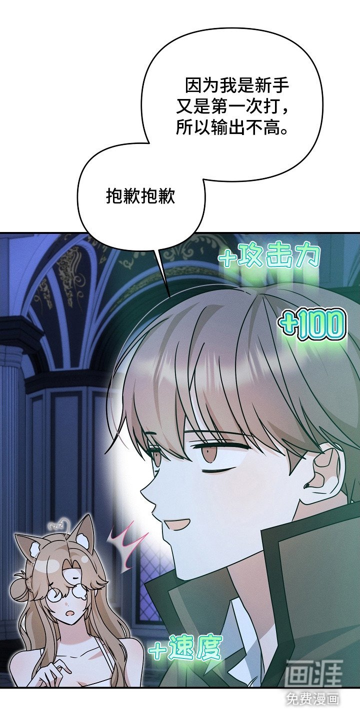 第20章：区别对待