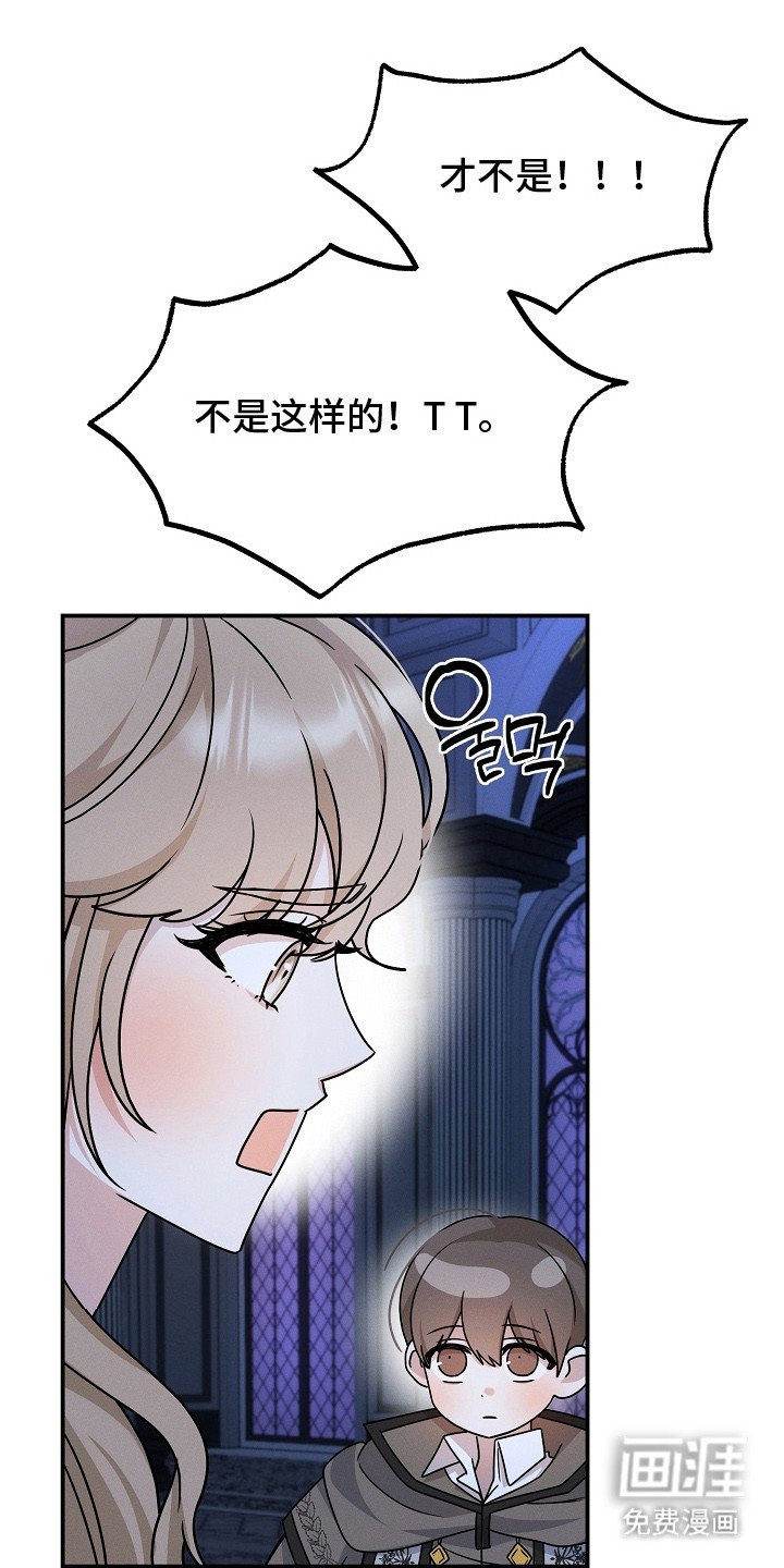 第20章：区别对待