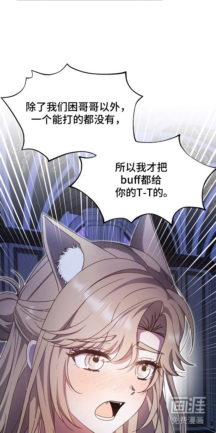 第20章：区别对待