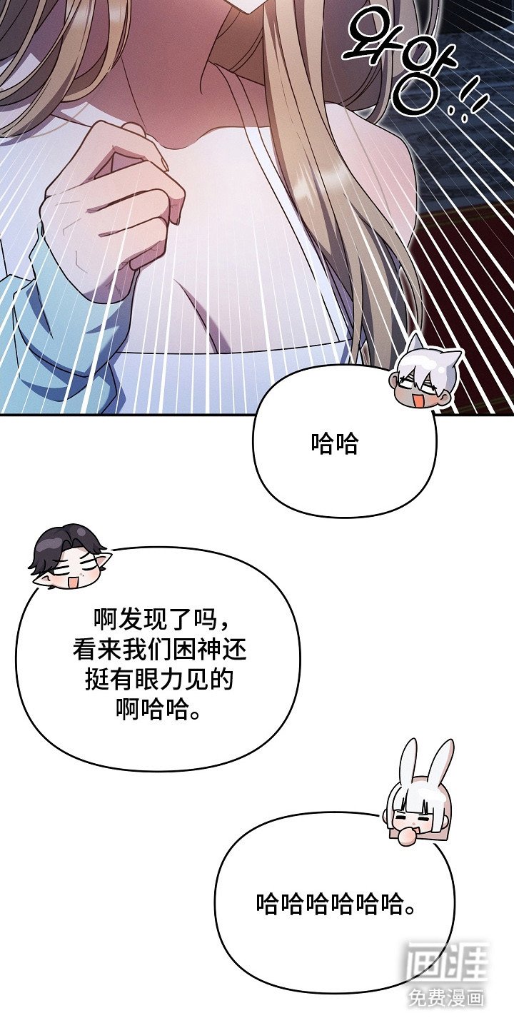 第20章：区别对待