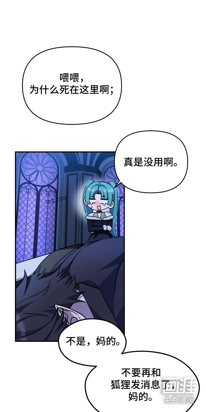 第21章：很可疑
