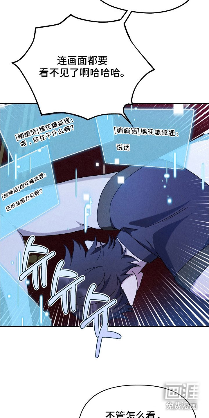 第21章：很可疑