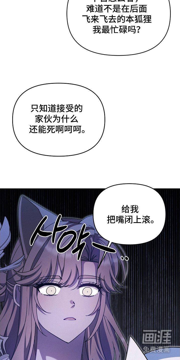 第21章：很可疑