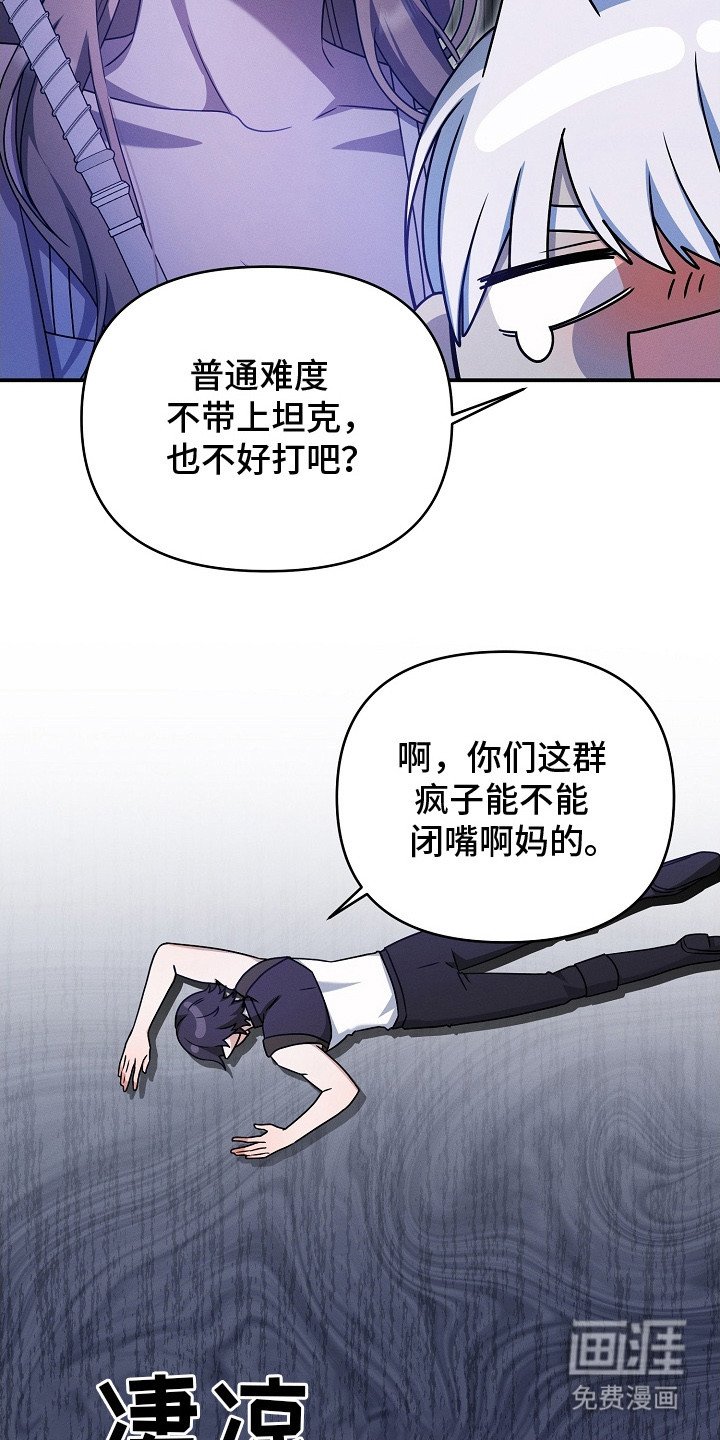 第21章：很可疑