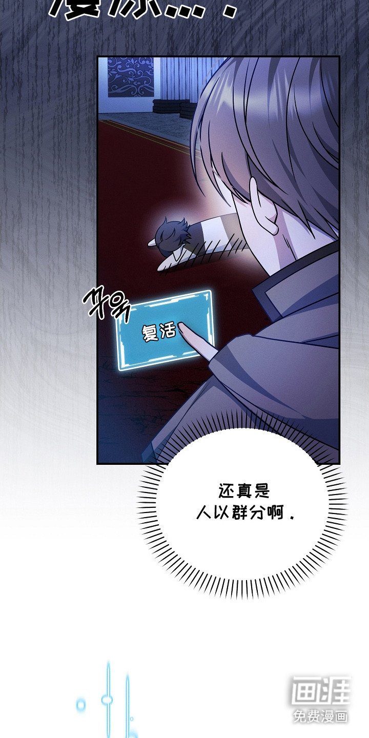 第21章：很可疑