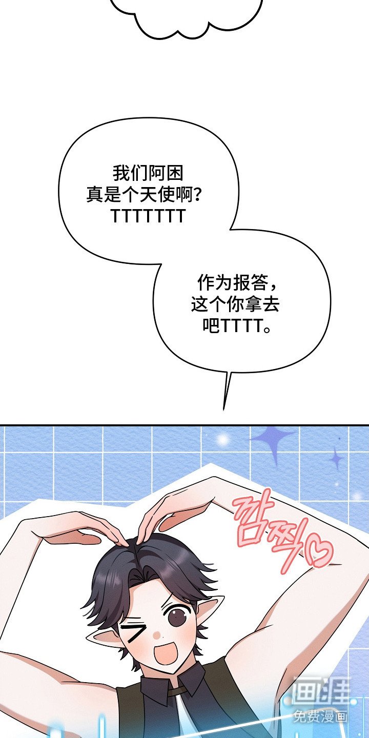 第21章：很可疑