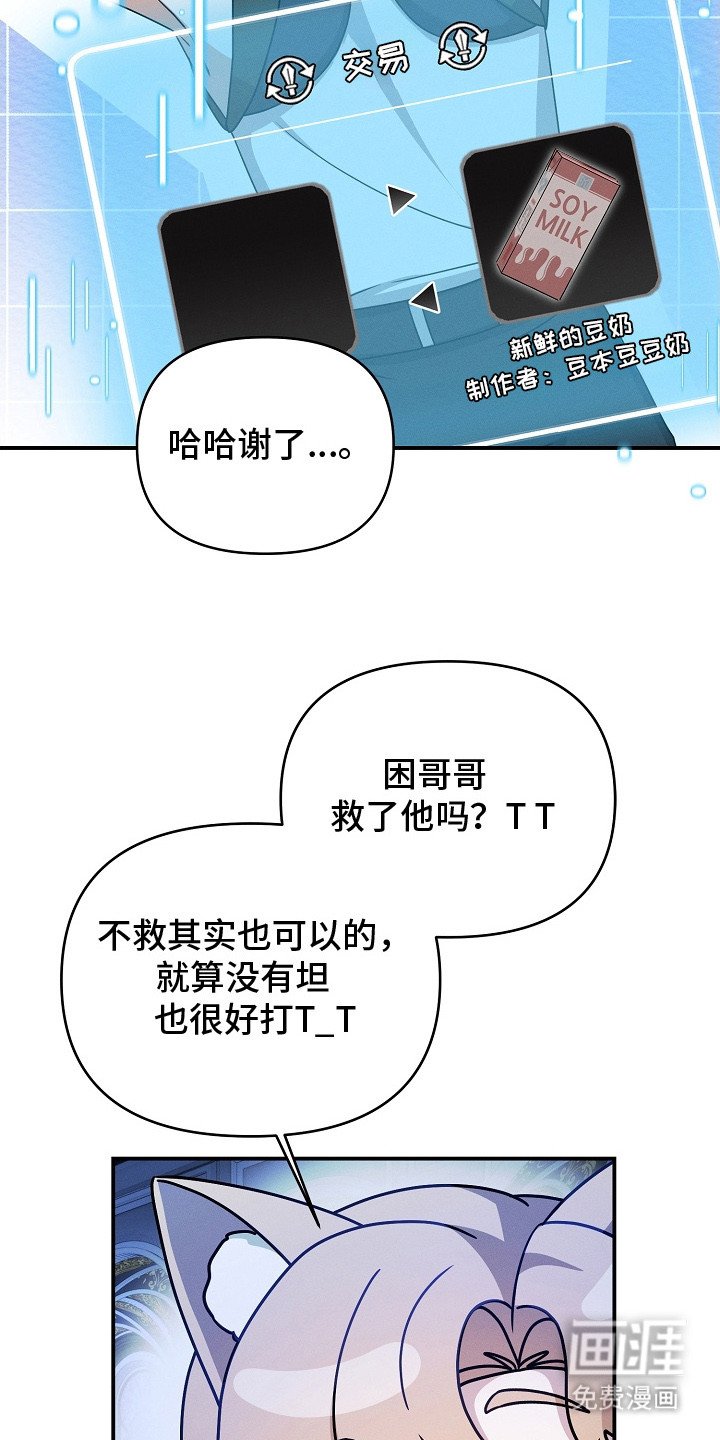 第21章：很可疑