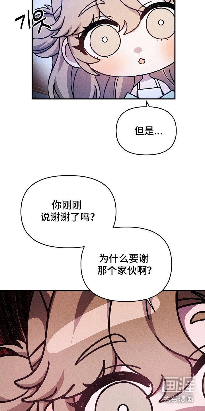 第21章：很可疑