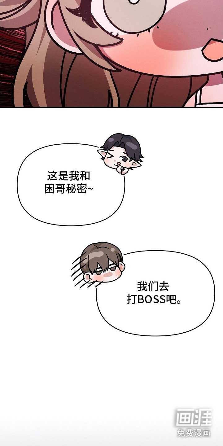 第21章：很可疑