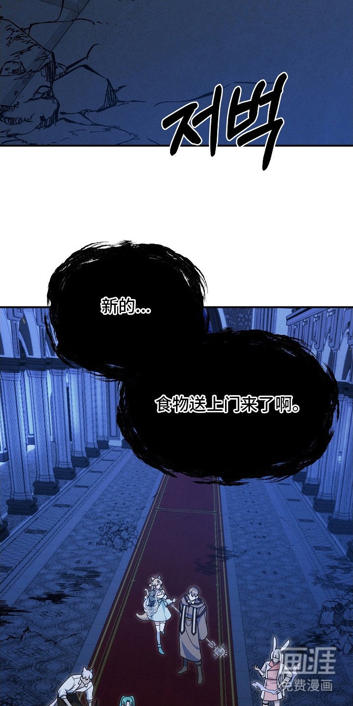 第21章：很可疑