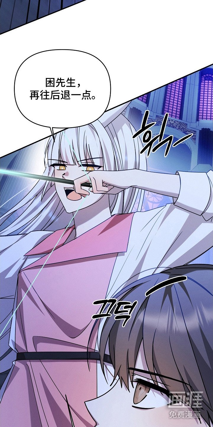 第21章：很可疑