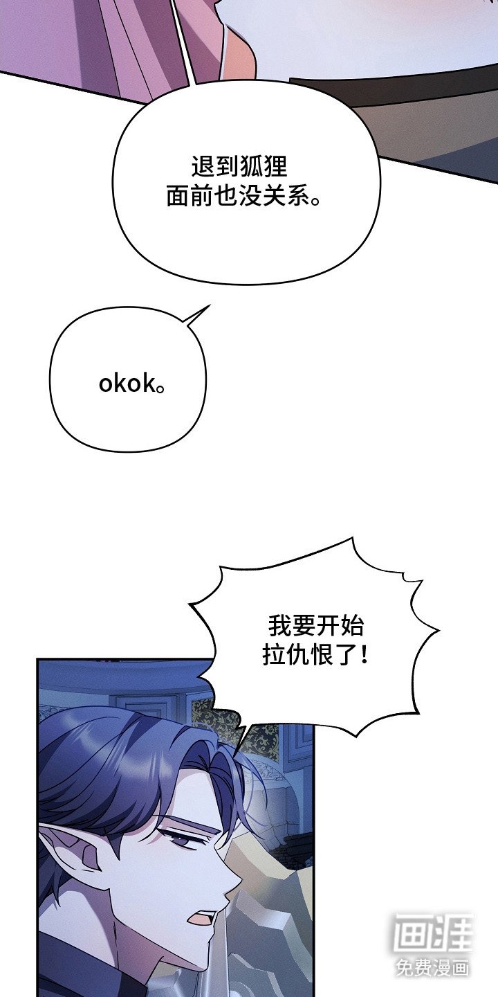 第21章：很可疑