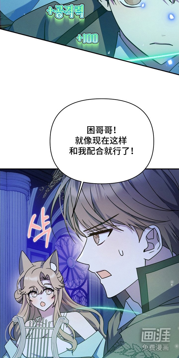 第21章：很可疑