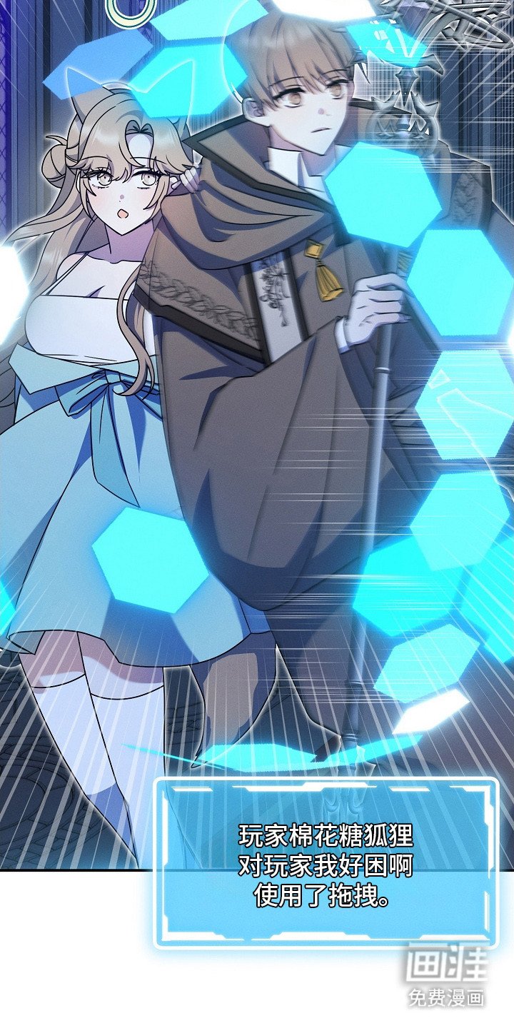 第21章：很可疑