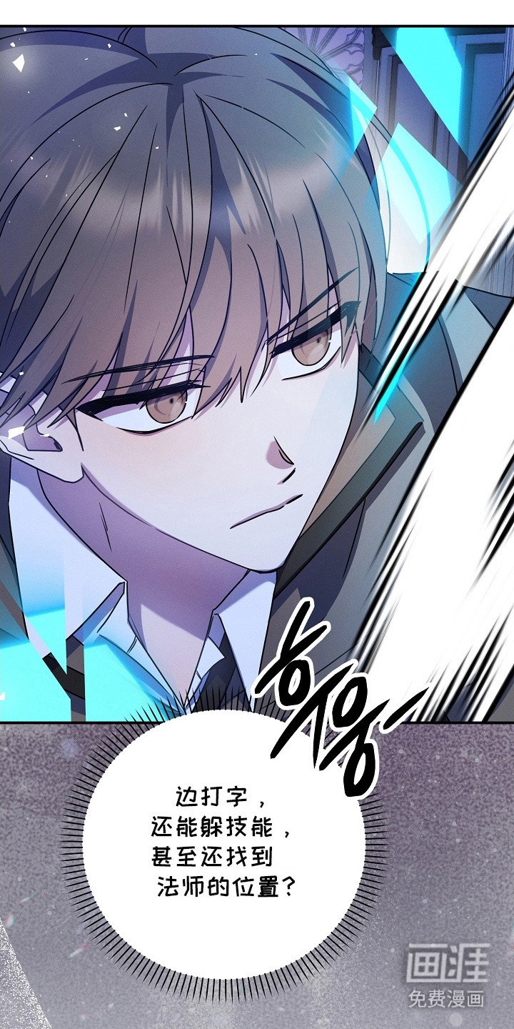 第21章：很可疑