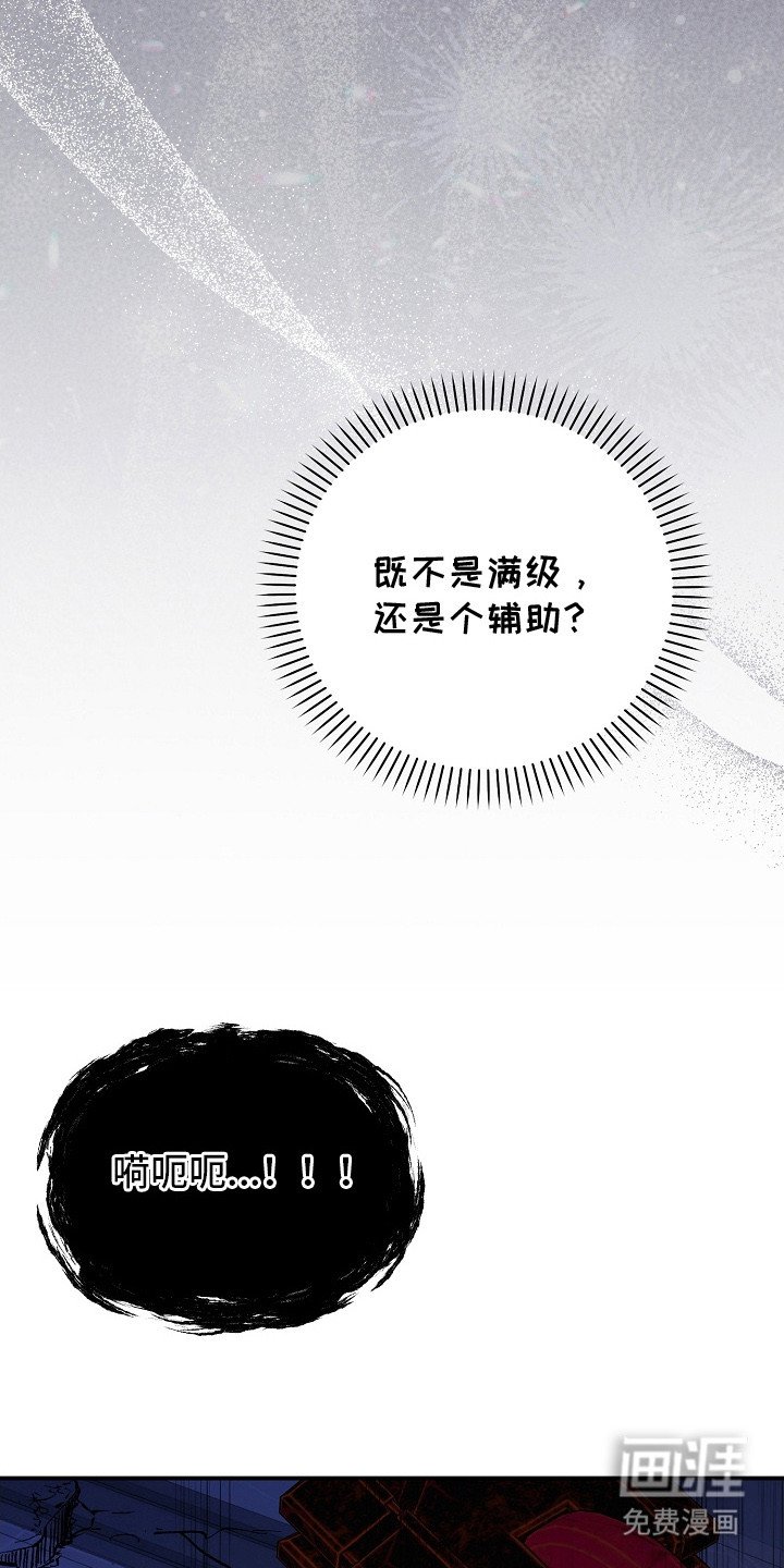 第21章：很可疑