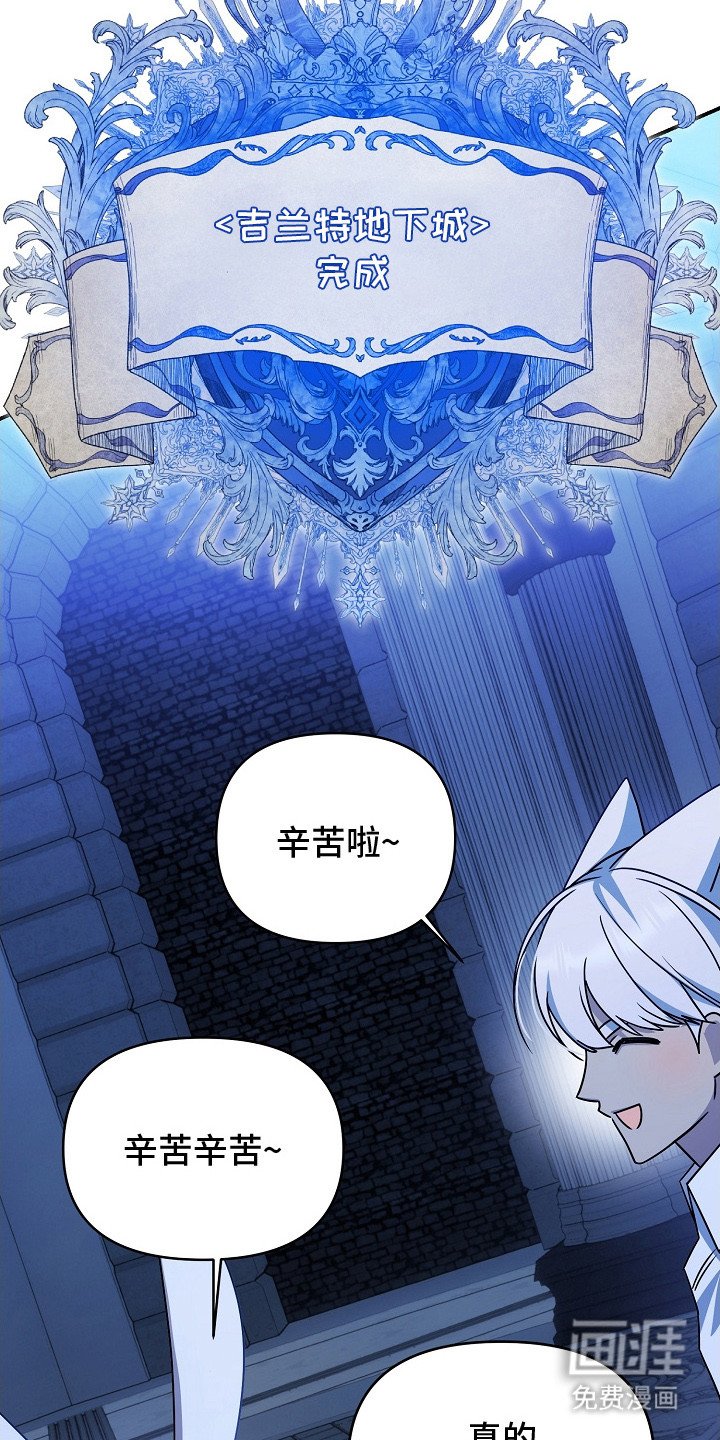 第21章：很可疑