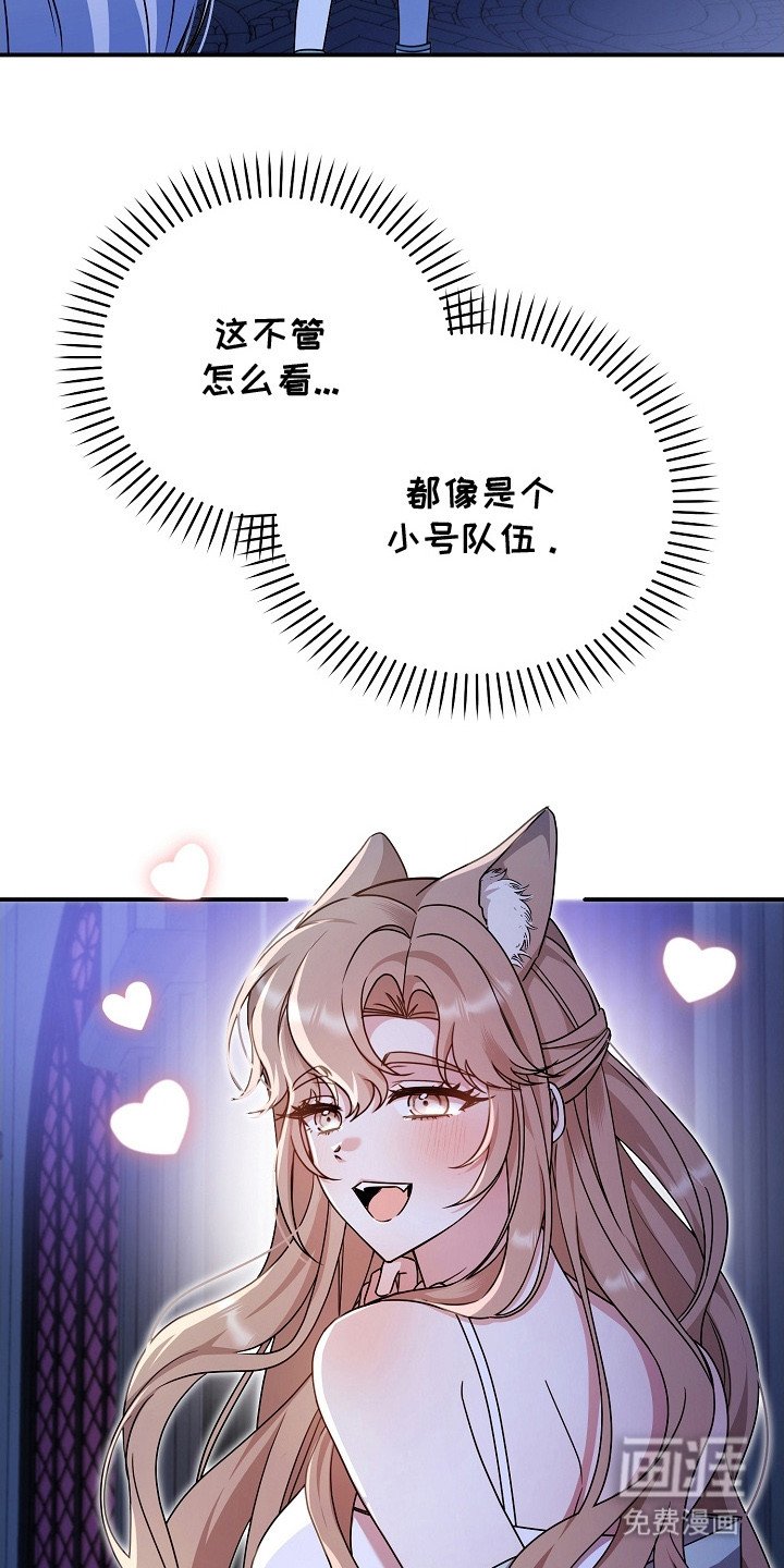 第21章：很可疑