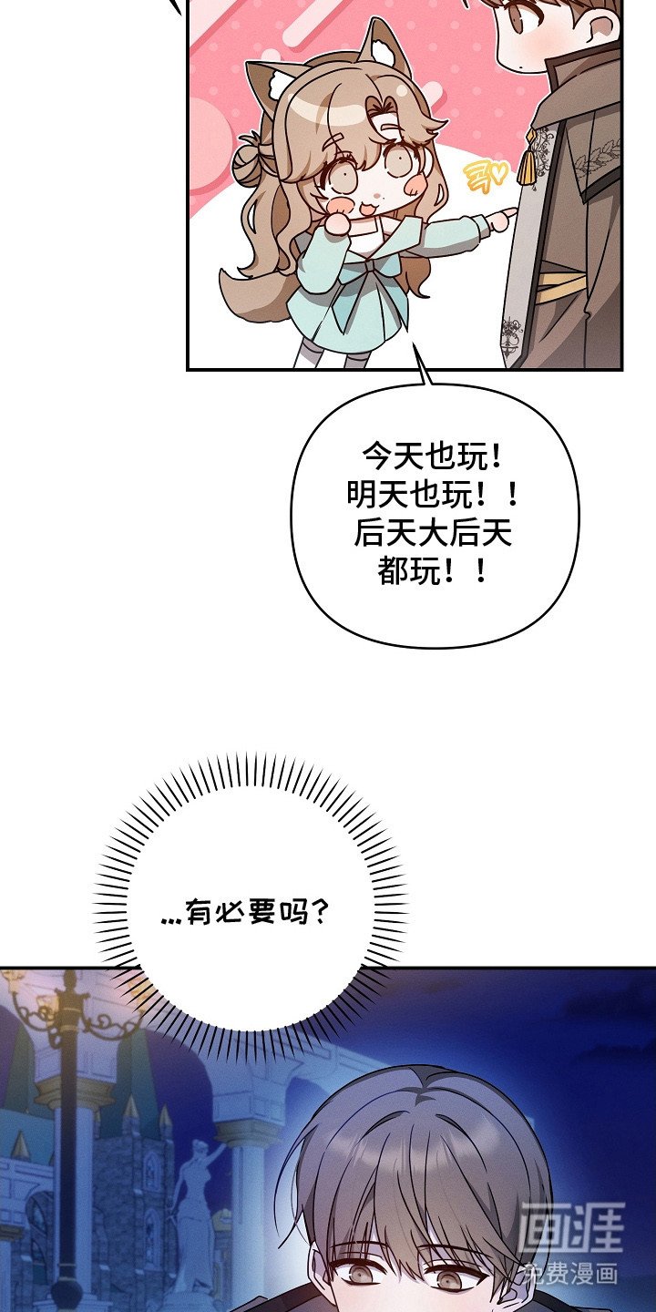 第22章：察觉到了